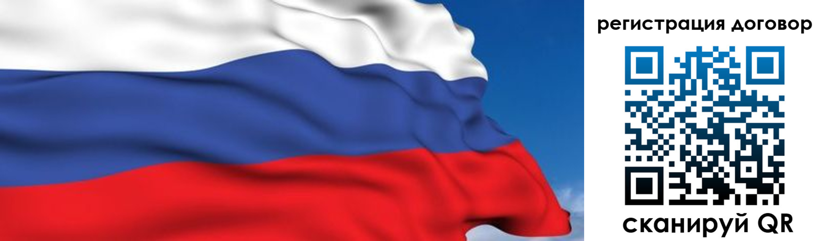 временная регистрация надежно в Галиче